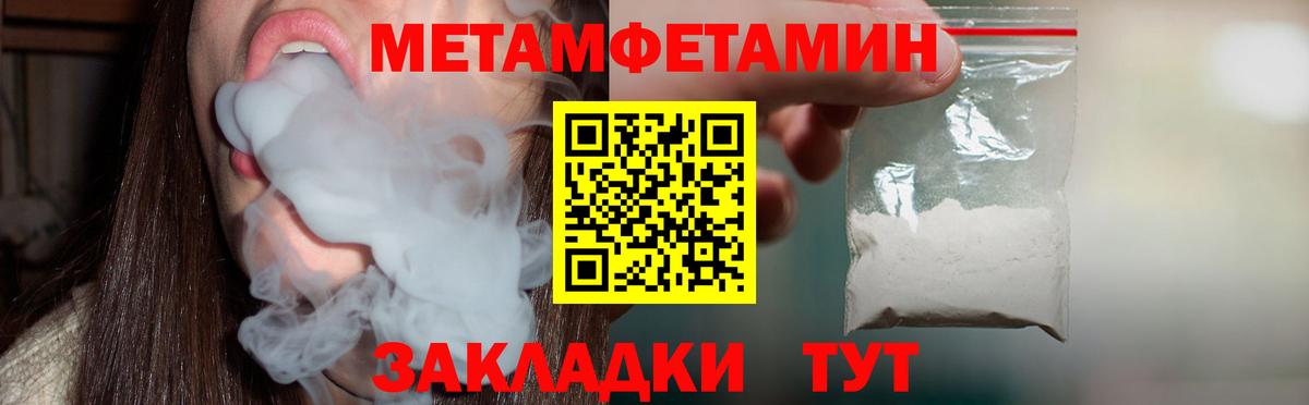 Кубинка  Amphetamine  Вход с VPN  Amphetamine Розовый 