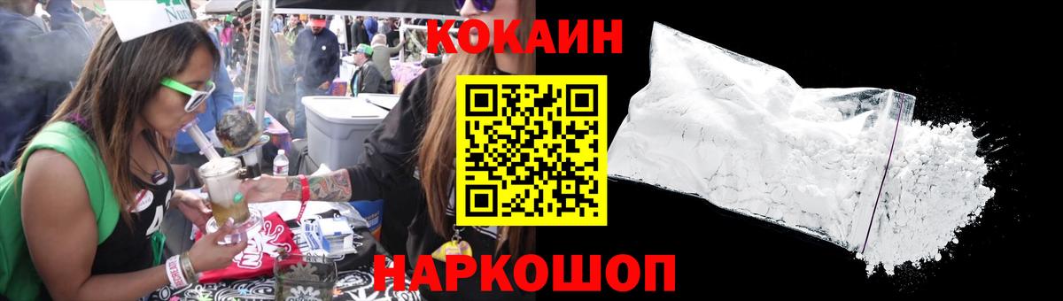 КОКАИН Боливия Кубинка