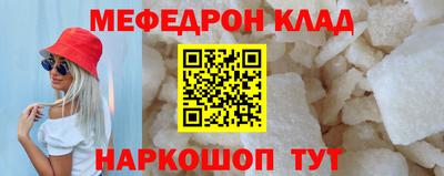 бошки Будённовск