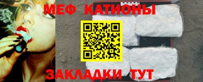 мескалин Бугуруслан
