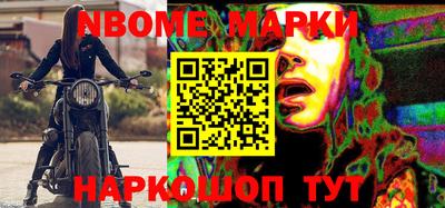 бошки Будённовск