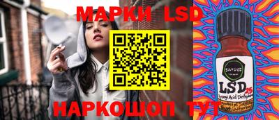 мескалин Бугуруслан