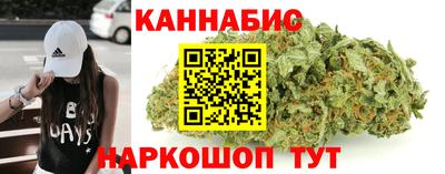 мескалин Бугуруслан