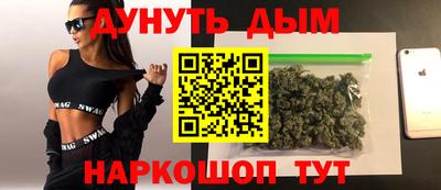мескалин Бугуруслан