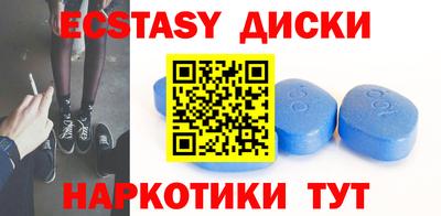 метамфетамин Керчь