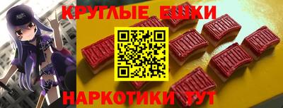 мескалин Бугуруслан