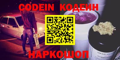 индика Бузулук
