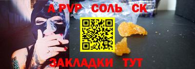 индика Бузулук