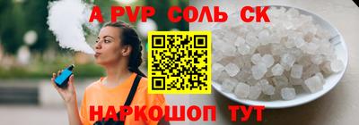 бошки Будённовск