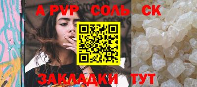 бошки Будённовск