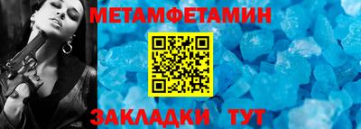 мескалин Бугуруслан
