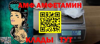 бошки Будённовск