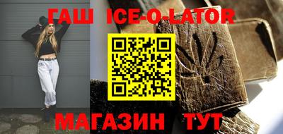 мескалин Бугуруслан