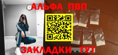 бошки Будённовск