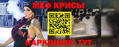 мескалин Бугуруслан