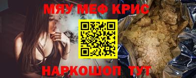 мескалин Бугуруслан