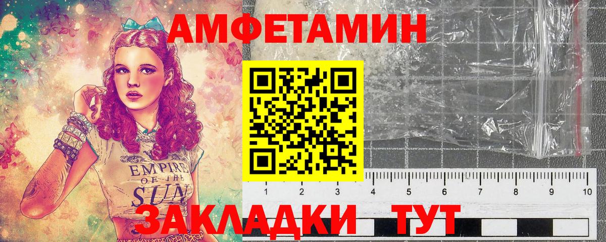 Метамфетамин Декстрометамфетамин 99.9% Кубинка