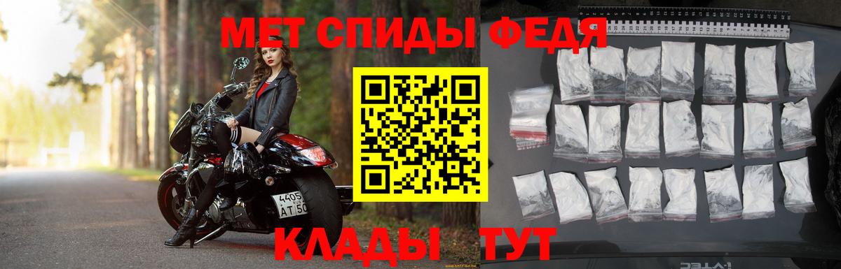 МЕТАМФЕТАМИН винт  Вход с VPN  Кубинка 