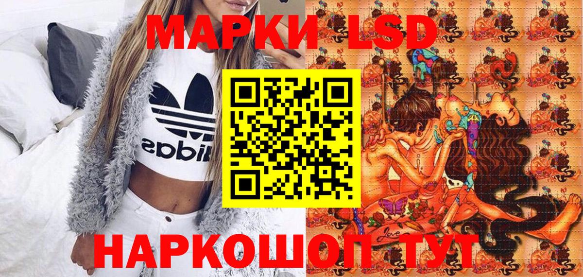Марки N-bome 1500мкг Кубинка