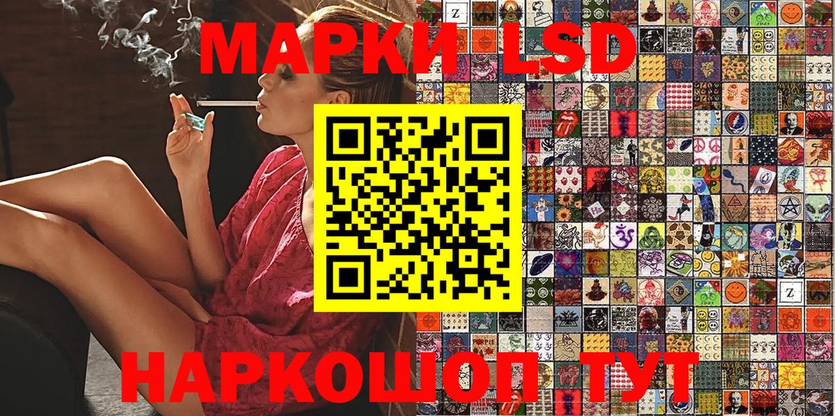 Марки 25I-NBOMe 1500мкг  Вход с VPN  Кубинка 