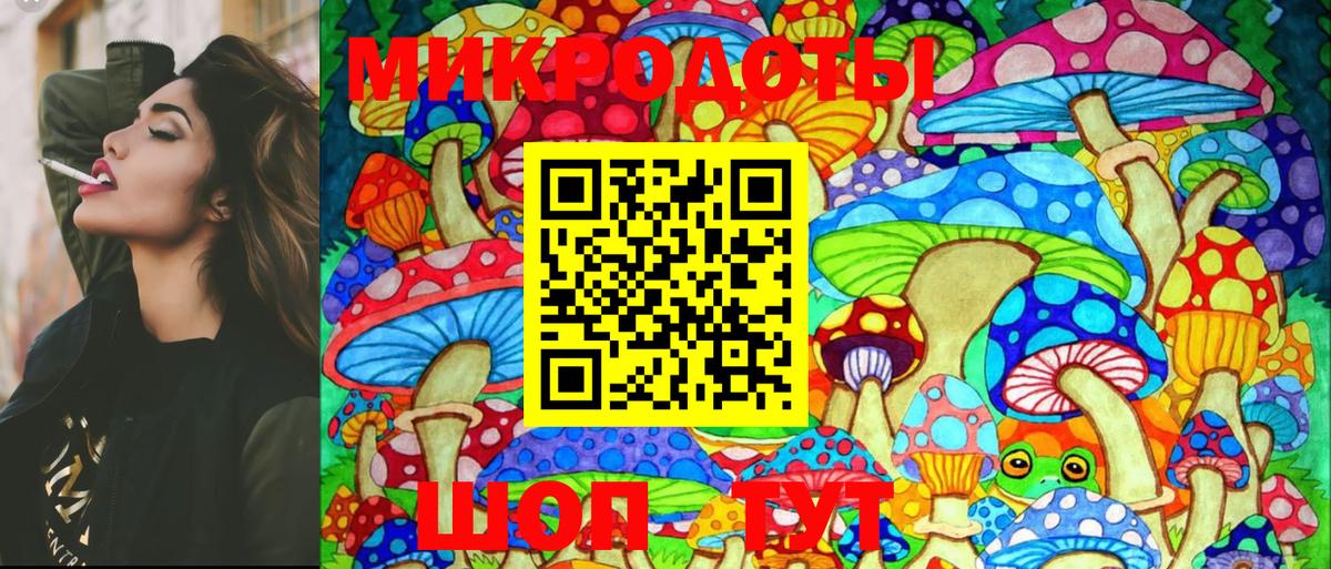 Кубинка  Псилоцибиновые грибы Magic Shrooms  Вход с VPN  Псилоцибиновые грибы ЛСД 