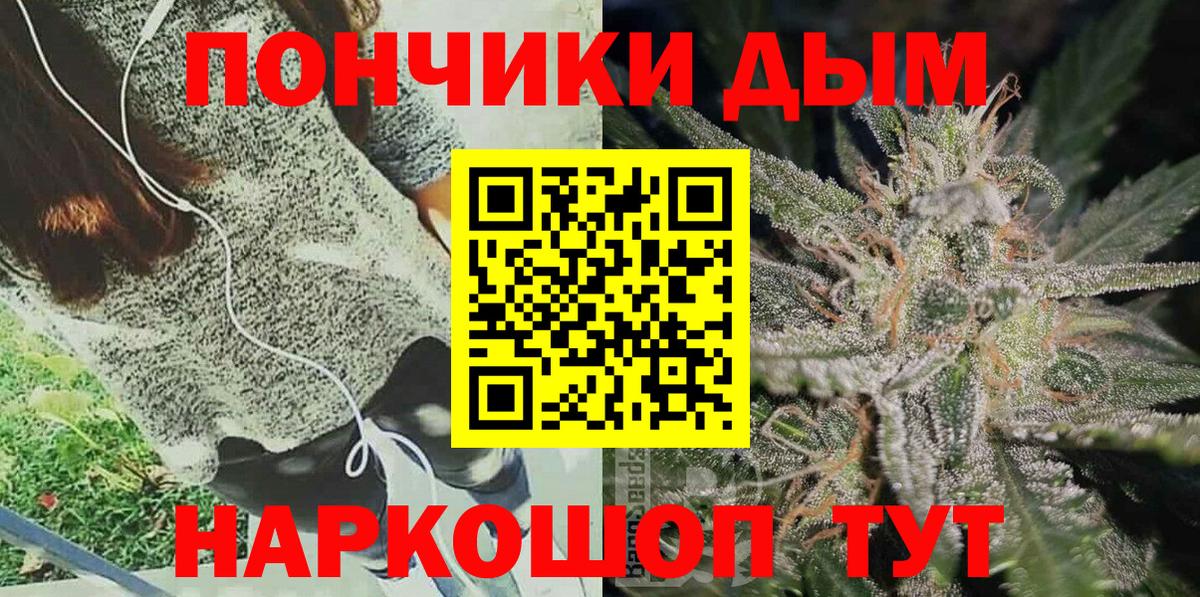 Каннабис THC 21%  Вход с VPN  МАРИХУАНА White Widow  Кубинка  МАРИХУАНА VHQ 